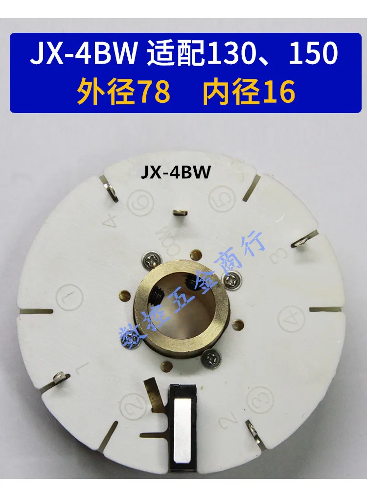 CNC Tool Holder Accessory Transmission Disc Encoder Jx-4jx-4b Jx-4W Jx-4bw