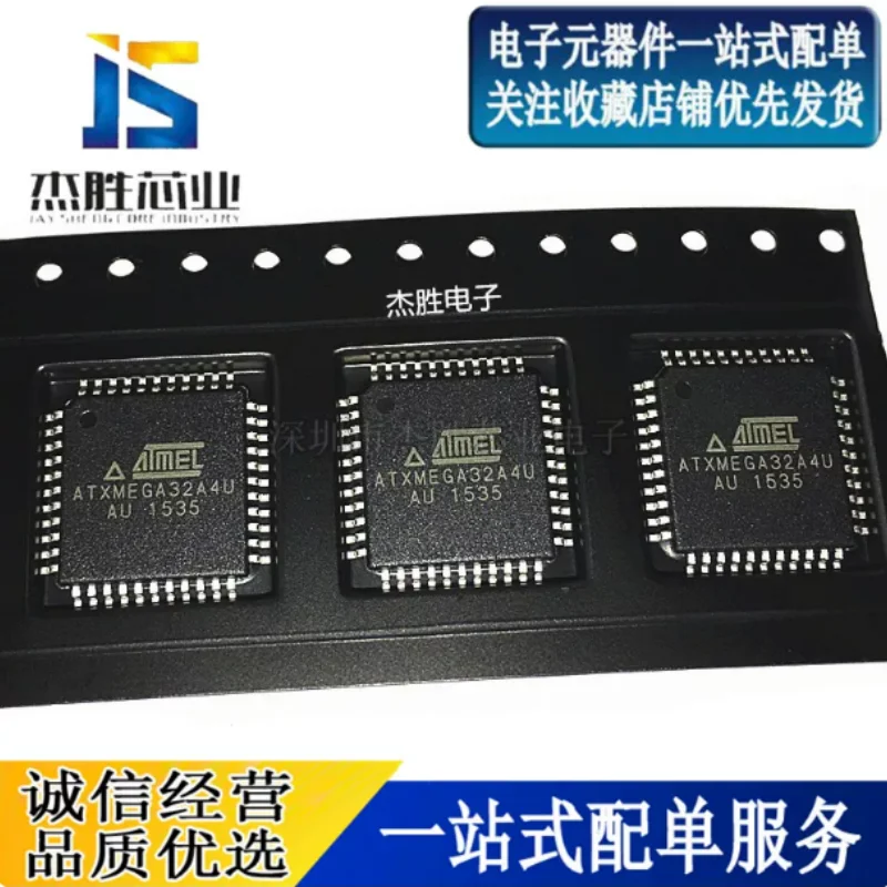 Brand new imported ATXMEGA32A4U-AU XMEGA32A4U SMT QFP44 microcontroller chip