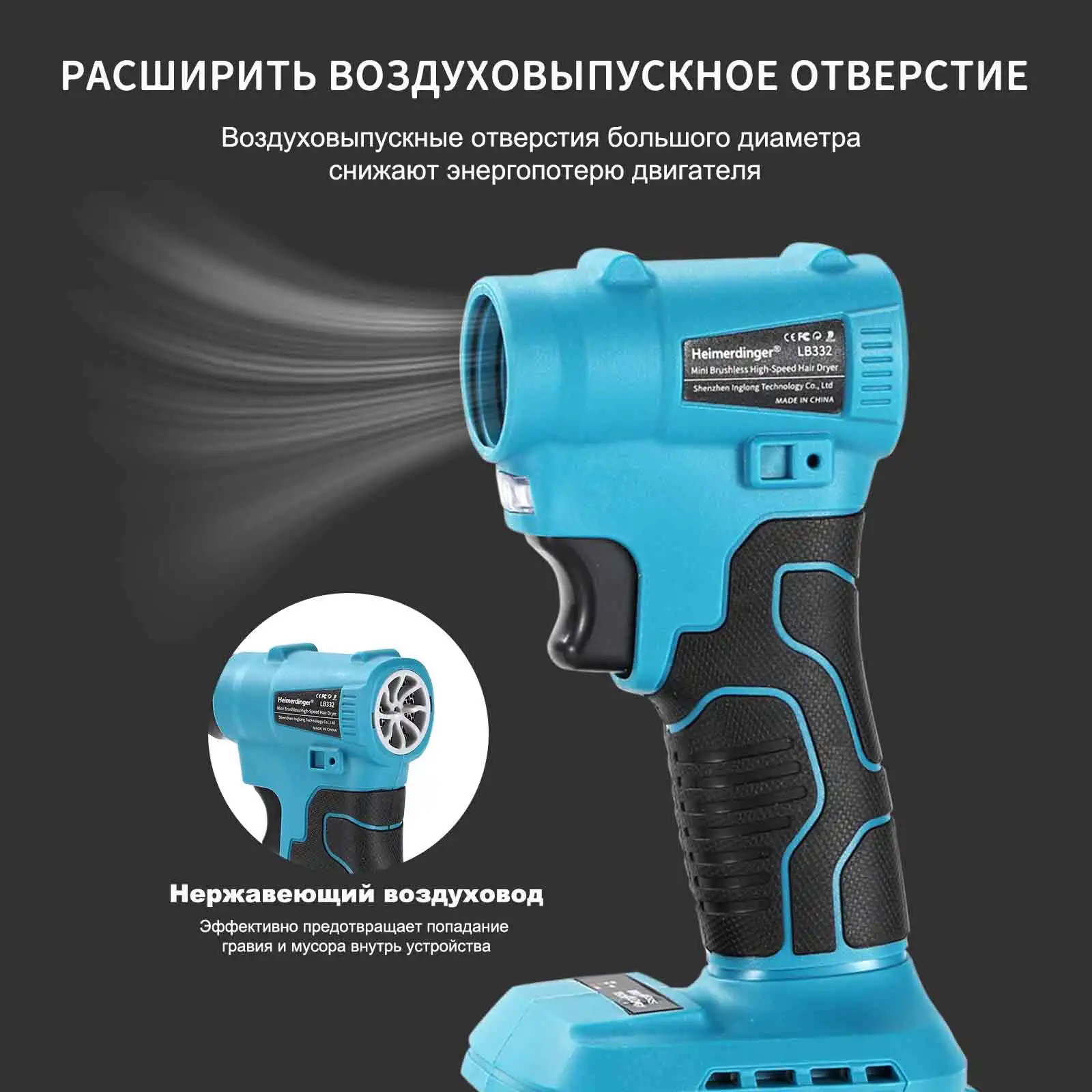 Heimerdinger mini Brushless Electric Turbo Blower Jet Fan  110000RPM Handheld Leaf Dust Blowing Tool For Makita 18V Battery Pin