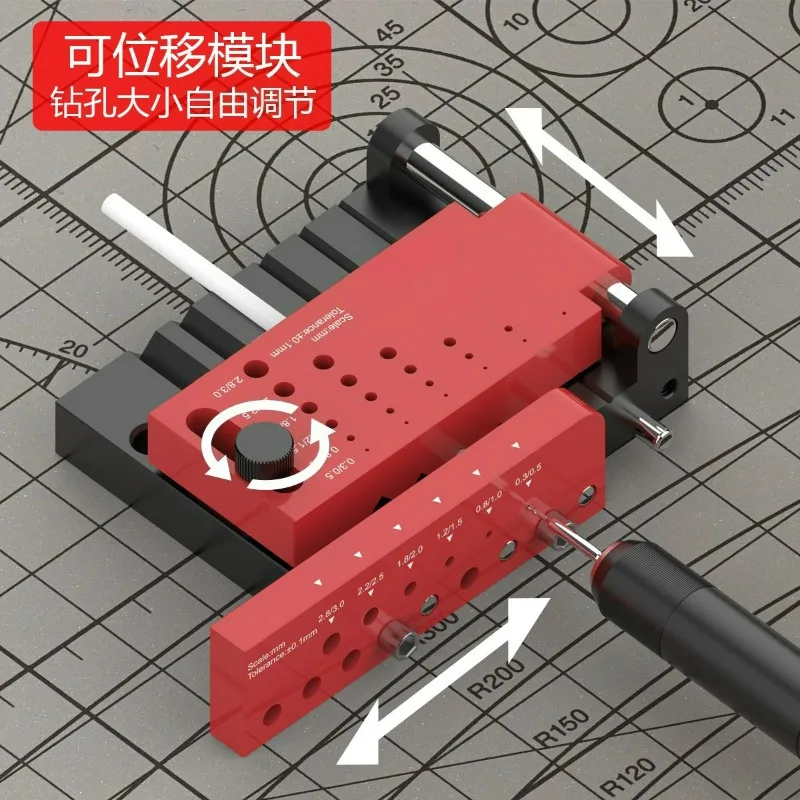 1-4mm-ドリルガイドポジショナーツール丸棒ロケーターモデル