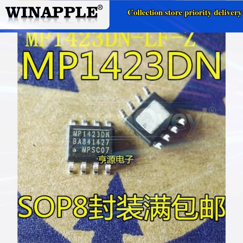 5pcs/lot MK2703S MK2703 MP100L MP100LGN-Z MP1410ES MP1410 MP1423DN MP1423 SOP-8