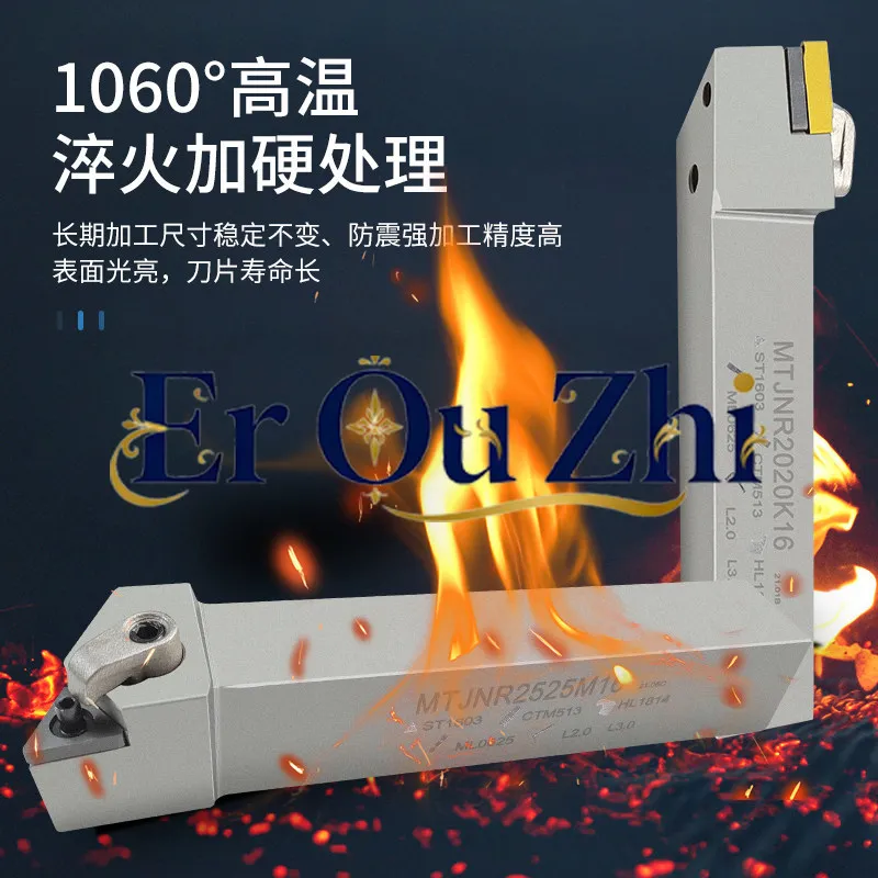 Numerical Control Triangular Outer Round Turning Tool Holder Spring Steel Hardened Seismic Tool Holder MTJNR2020K16
