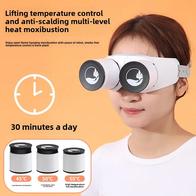 스마트 눈 뜸 도구 뜸 항아리 눈 관리 따뜻한 뜸 마사지 훈증