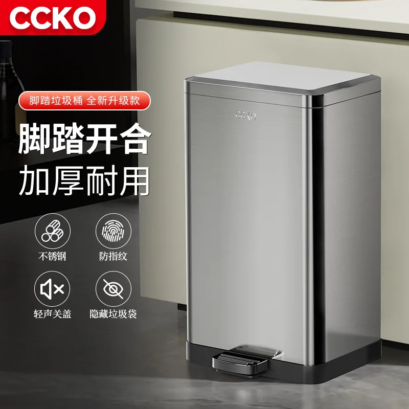 YFY  Kitchen Rust Steel Trash Can Household Large Capacity 5 New Foot Step Living Room Foot-operated Narrow Belt Cover