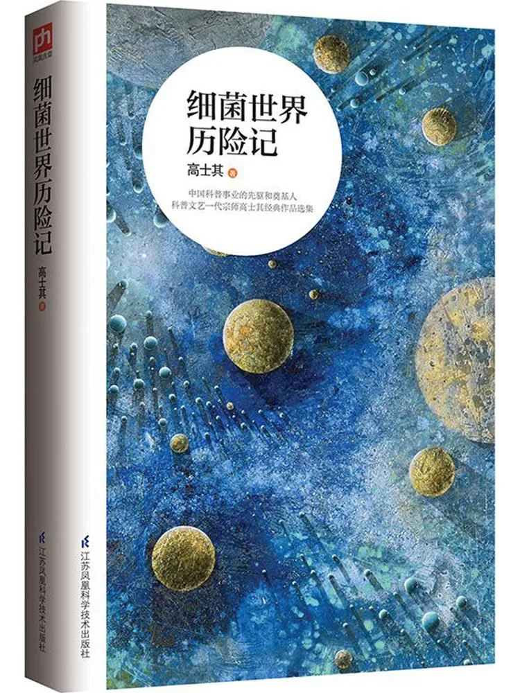

Book-Winshare Adventures in the World Of Bacteria