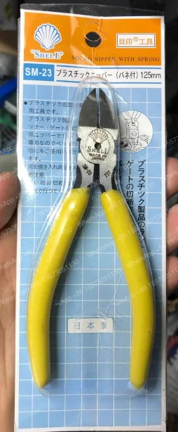 Brand new Japanese oblique mouth pliers, stock shellfish water nozzle pliers, 5 inch 125MM 6 inch 150MM long.