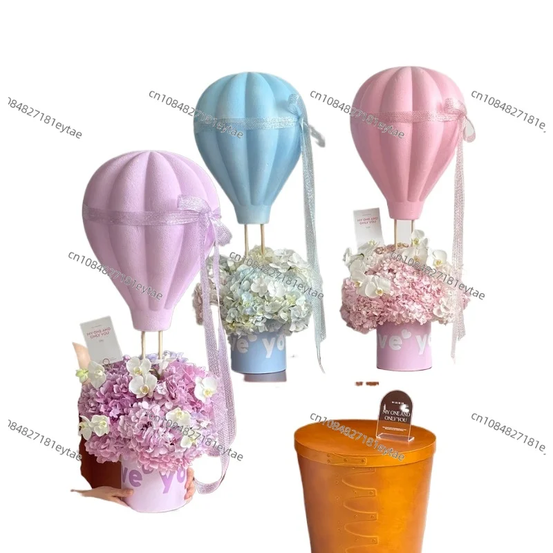 

Hot Air Balloon Flower Wrap Decorative Gift Wrapping Paper for Florist Bouquet