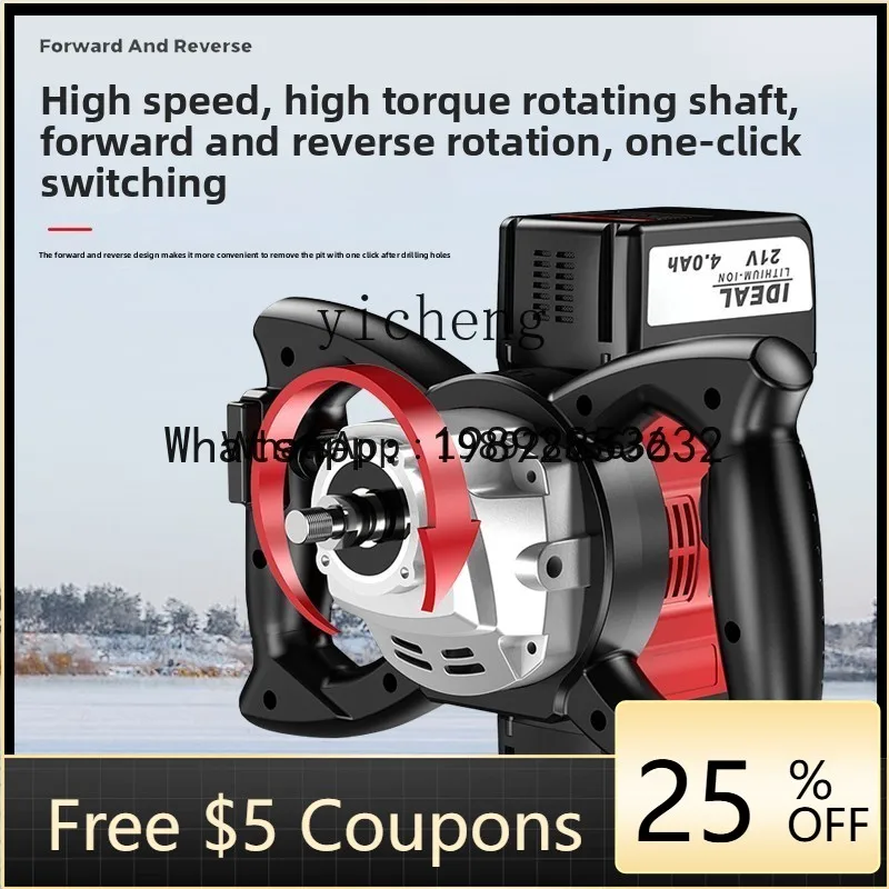 CB1  Electric Ice Drill Rechargeable Ice Drilling Drilling Machine Drilling High Power Piling Winter Fishing