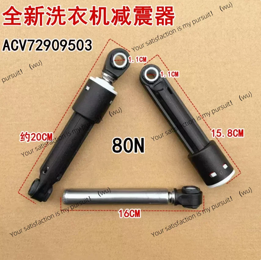Shock Absorber Damper Support Rod Compatible With Front Loading Washing Machine Replacement Spare Part