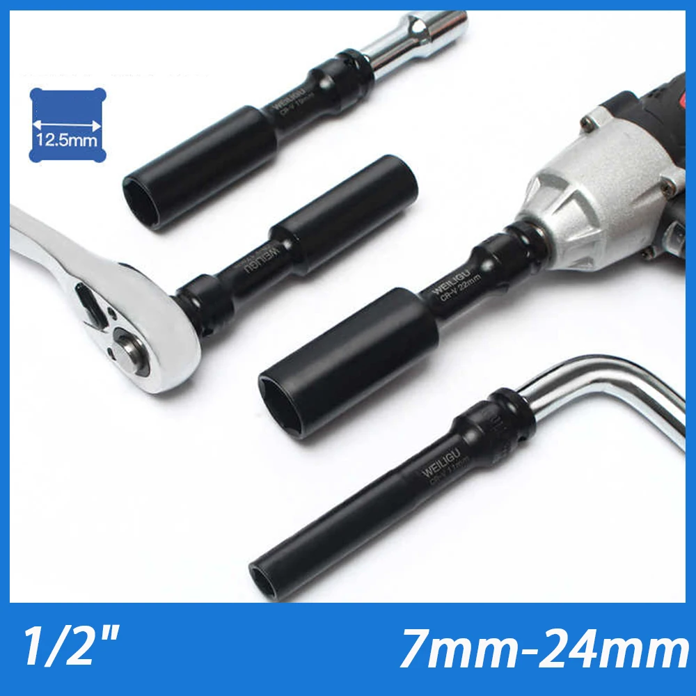 1Pcs 128/200mm Extra Long Impact Hex Socket 1/2
