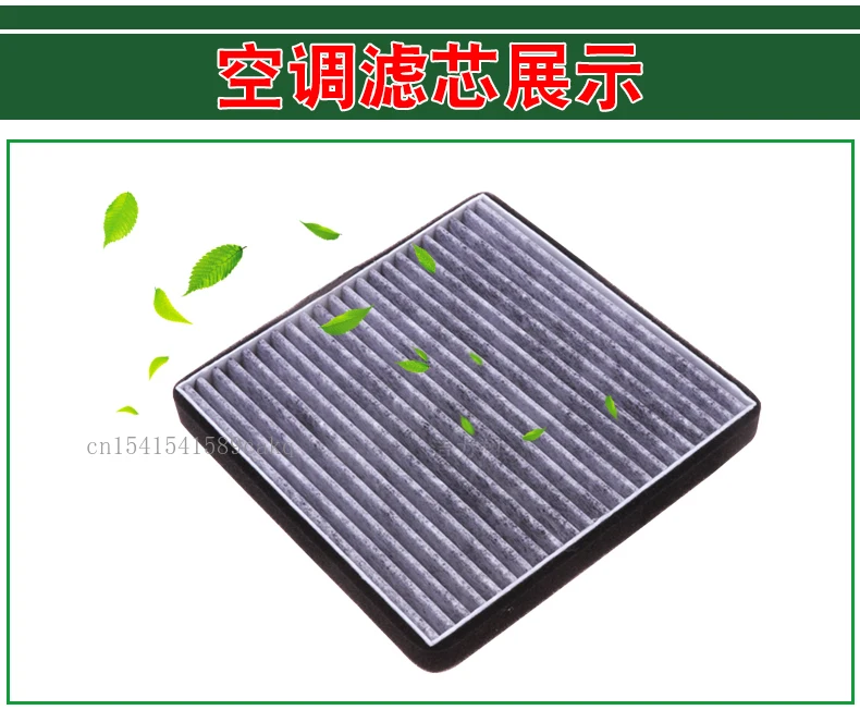 For BYD F3G3RL3 Vision Emgrand EC718/715 Seascape Air Conditioner Filter car accessories