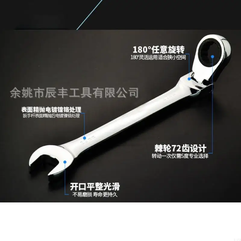 

E1PD CRV72 Rotatable for Head Ratchet Spanner Dual Use Ratcheting Combination Wrench