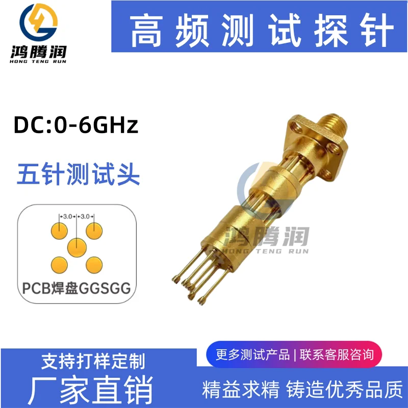 RF Five Pin Test Head, 5-pin Small Five Pin, 9-pin Multi Pin Fully Gold-plated Fixed Test Rack, PCB Test Pins for Machine Use