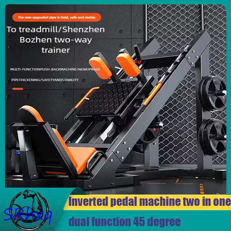 Commercial Reverse Pedal Machine with Two-in-one Function, 45 Degree Inverted Squat, All-in-one Gym Leg trainer