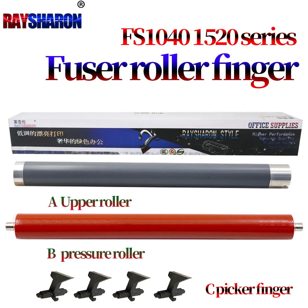 Fuser Upper Roller Lower Pressure Roller Picker Finger For Kyocera FS-1040 1020 1025 1060 1125 1120 1041 1220 1320 1061 1325