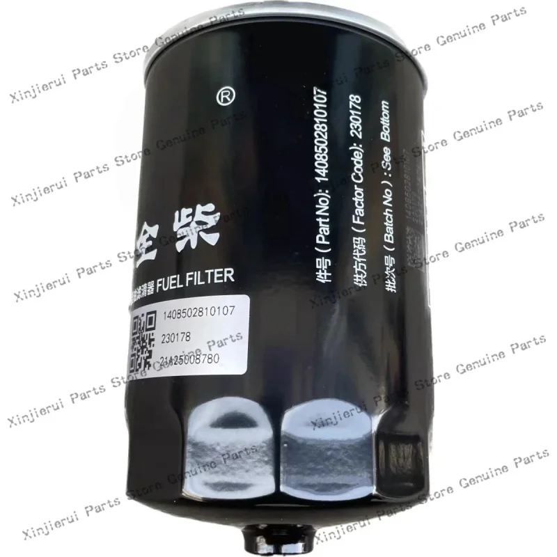 Fuel filter 1408502810107 CRF0809B oil-water separator; Quanchai 4C2 engine diesel filter 1408502810106 F1159-022