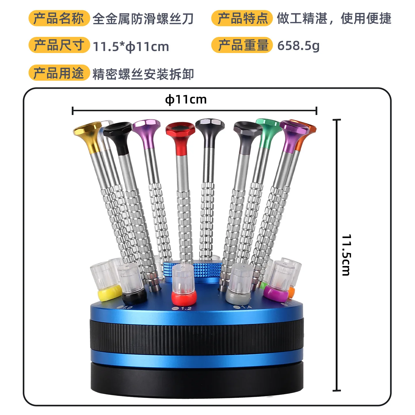 10-Piece Watch & Electronics Screwdriver Set Slotted/Phillips Precision Tools for Phone / Laptop / Eyeglass Repair