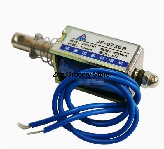 JF-0730B Dc 12V/DC2…