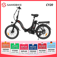 Samebike CY20 Folding Electric Bike Adults City ebike with 36V 12Ah Removable Battery