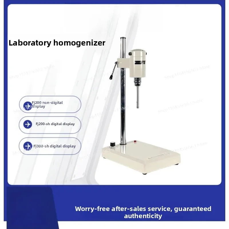 

FJ200 homogenizer FJ200-SHFJ300-SH average host laboratory
