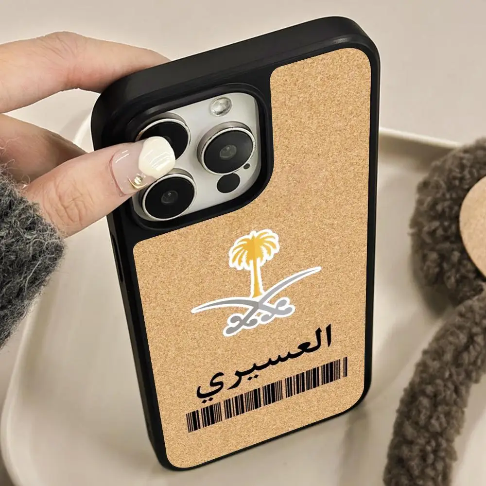 Saudi Arabia Flag M…