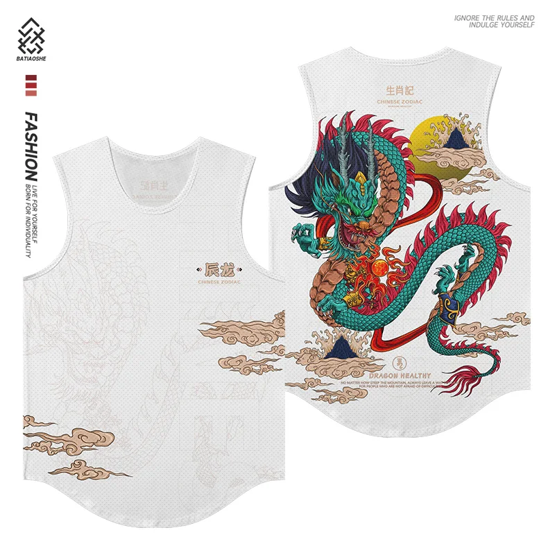 

Year of The Dragon This Year Cinnabar Country Tide Undershirt Men's Spring and Fall New Loose Casual Sports Men's Undershirts