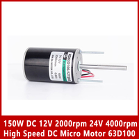 150W DC 12V 2000rpm 24V 4000rpm High Speed DC Micro Motor 63D100 Long Shaft High Power Adjustable Speed Can CW CCW