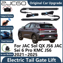 For JAC Sol QX JS6 JAC Sei 6 Pro KMC JS6 Tailgate Electric Tail Gate Lift Prop Support Vehicle Power Rear Door Liftgate Strut