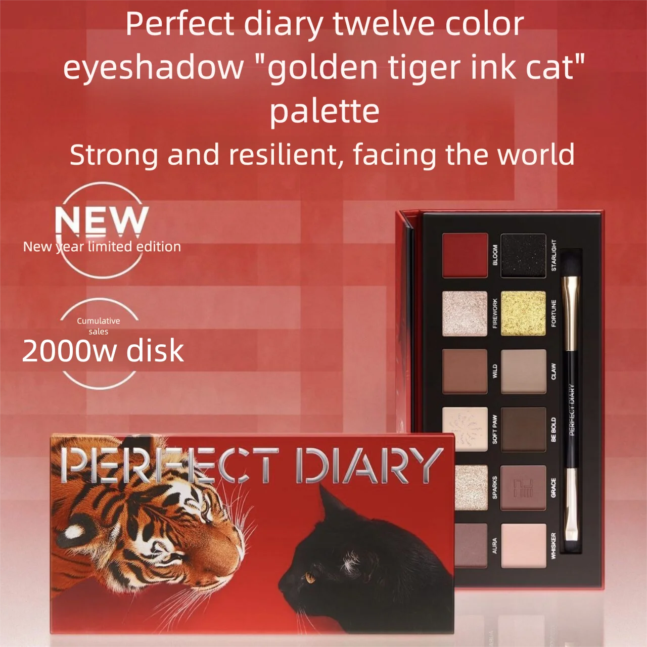 Perfect Diary Twelve Colors Golden Tiger Ink Cat Animal Eyeshadow Piggy Daily Light Makeup Kitten Red Fox Palette Genuine Female