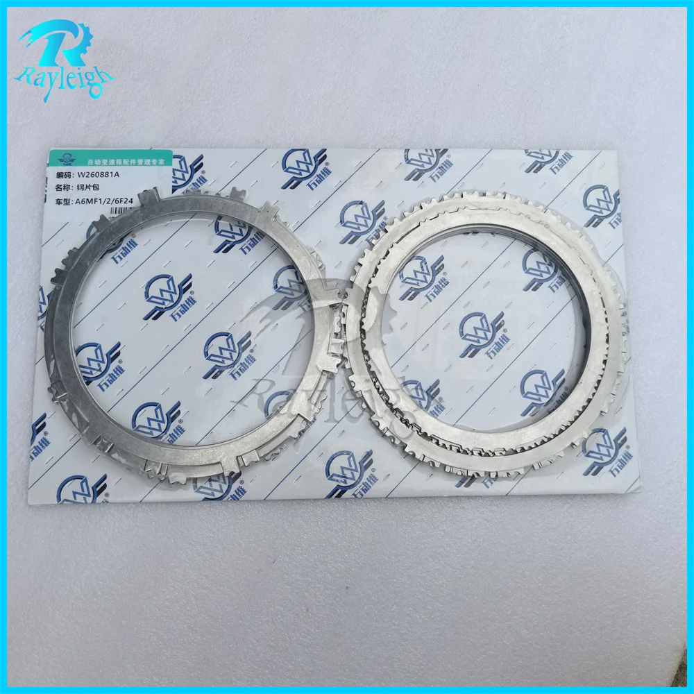 

A6MF1 A6MF2 Steel Plates Suitable for Hyundai 4WD, Kia, Dodge, Jeep
