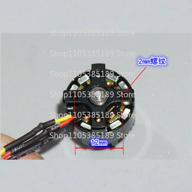 1306 model high-speed brushless motor 3000KV model four-axis multi-rotor crossing front and reverse toothless brushless motor