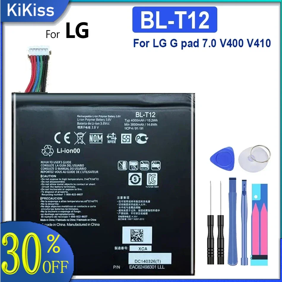 

4000mAh Battery BL-T12 For LG G Pad 7.0, V400, V410