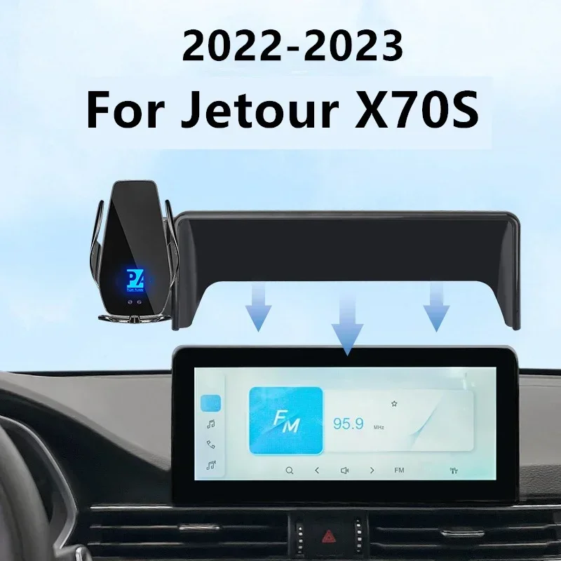 

Автомобильный держатель для экрана телефона Jetour X70S, 2020-2023, беспроводное зарядное устройство, модификация навигации, внутренний размер 10,25 дюйма