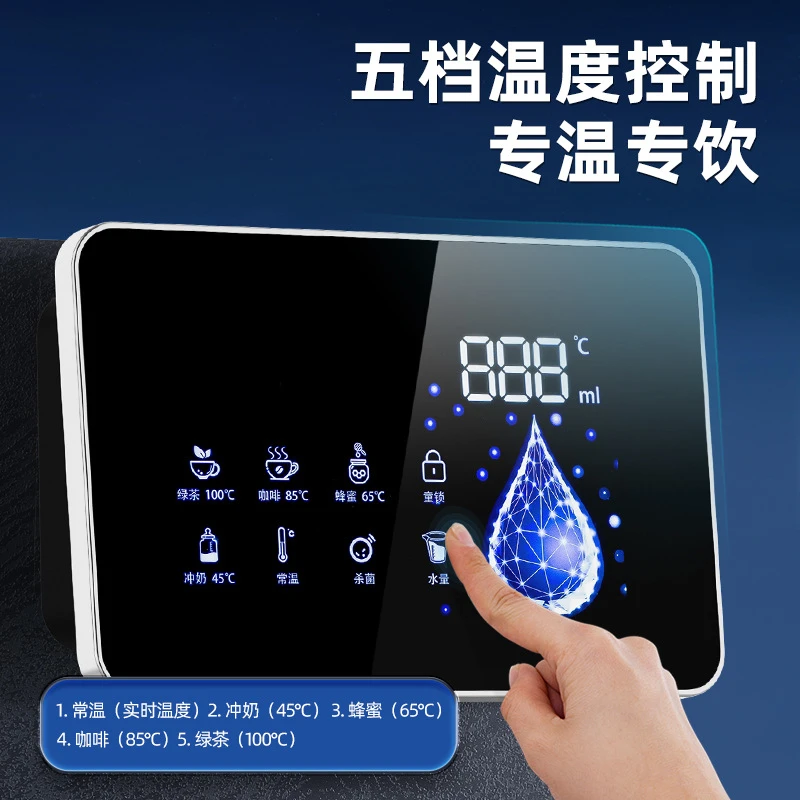 Neue wandmontierte Schnellheiz-Pipeline-Maschine, Direktverkauf ab Werk, Direkttrinkmaschine, sofortiger Typ