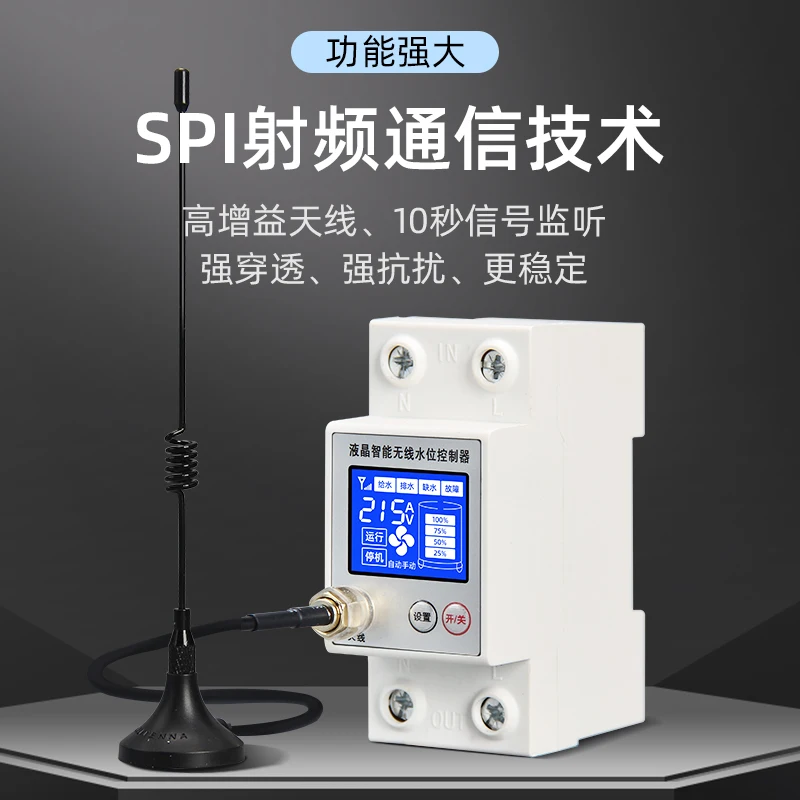 Wireless Water Level Controller Solar Powered, Automatic Filling for Water Tank Tower
