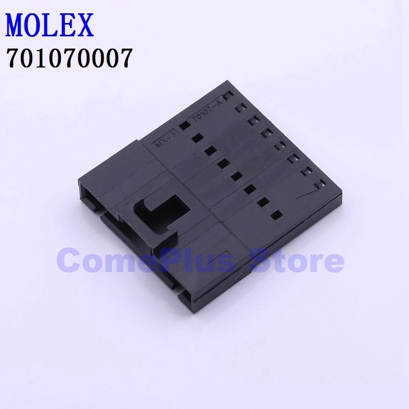 10PCS 701070003 701070004 701070005 701070007 Connectors