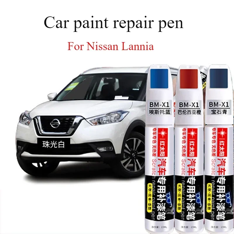 

For Nissan Lannia special car paint pen pearlescent white original surface scratch repair artifact point paint pen