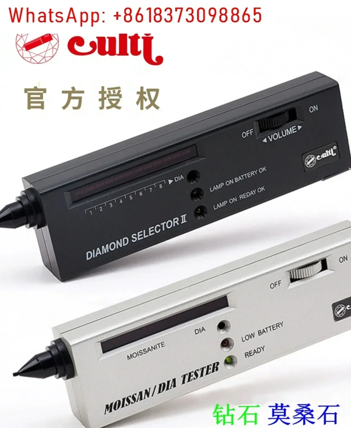 Diamond moissanite detector set Diamond pen Gem identification instrument tool