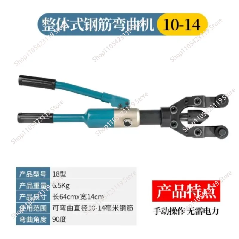 Steel Bar Bending Machine, Manual Hydraulic Bending Machine, 18-type Steel Bar Split Bending Machine