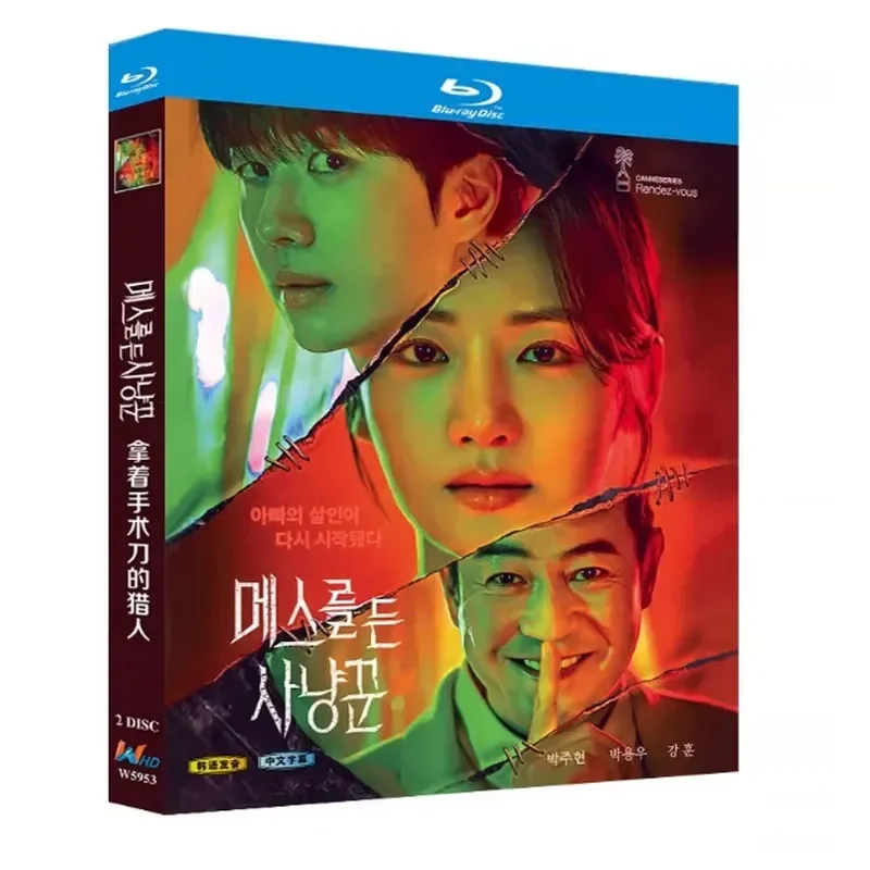 Blu-ray BD Disc High Definition Korean Drama Hunter with a Scalpel 2025 Two Discs Set
