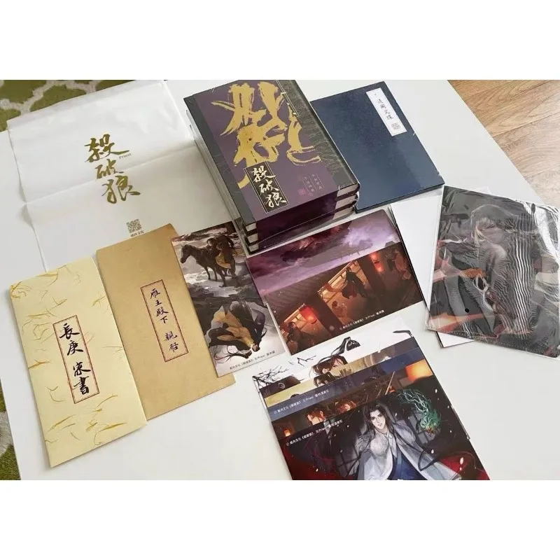 3 Full Volume Luxury Black Gold Edition Sha Pou Lang (Traditional)Priest Novel Love Bl Chinese Best-Selling Romance Novel