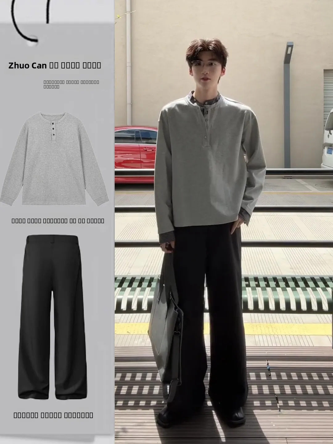 

Мужской осенний комплект из двух предметов: футболка с длинным рукавом и воротником хенли, модные широкие брюки для подростков.