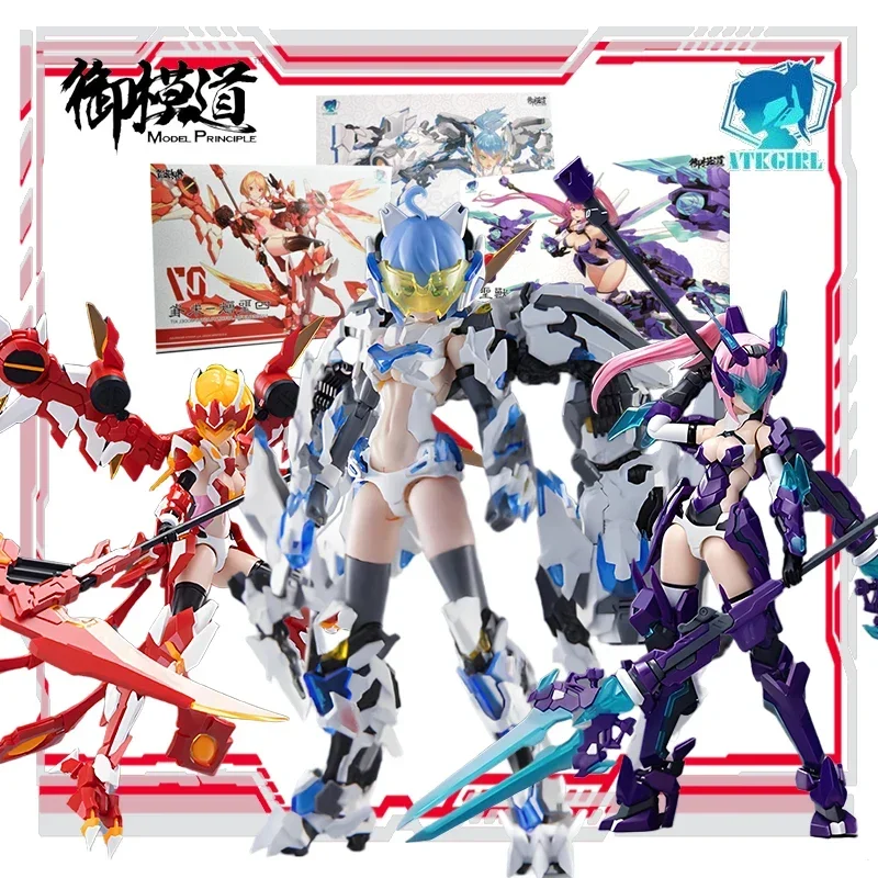 

Yumo Dao оригинальная серия A.T.K.GIRL, четыре Святых Зверей, аниме, фигурка в сборе, модель игрушки, Коллекционная модель, подарки для мальчиков