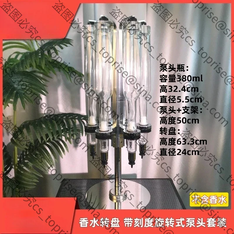 Suitable for Perfume Bar Equipment, with Graduated Pump Head, Stainless Steel Turntable for Perfume Bar