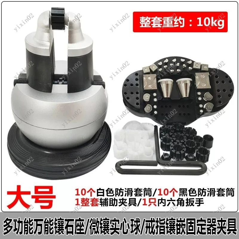 Stainless Steel Jewelry Setting Stand, 360° Swivel Base for Engraving & Stone Setting Work