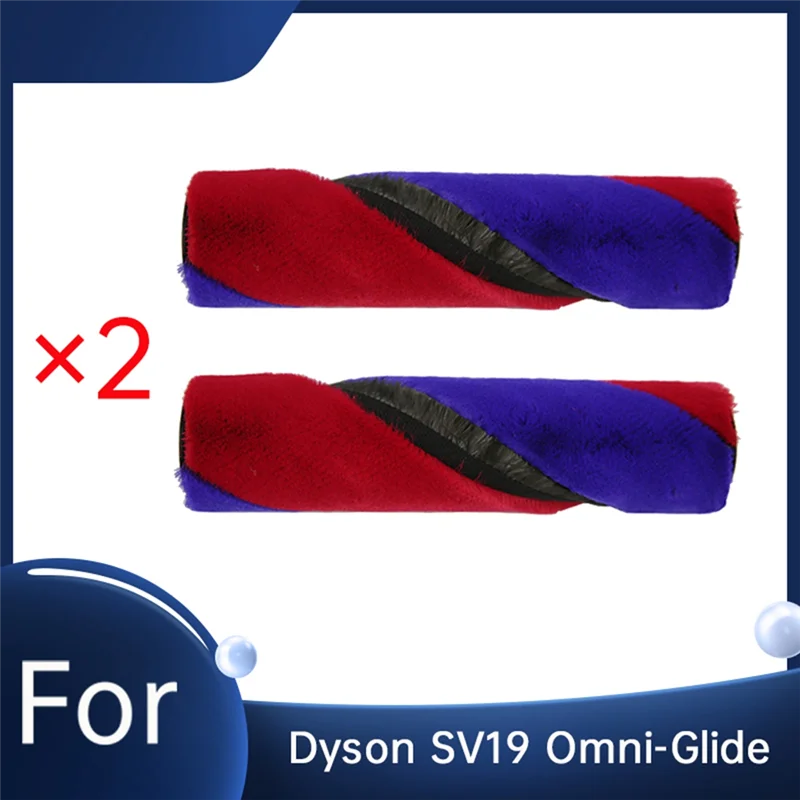 UNCL 2 قطعة فرشاة دوارة مزدوجة مخملية ناعمة متوافقة مع ملحقات مكنسة Dyson SV19 Omni-Glide