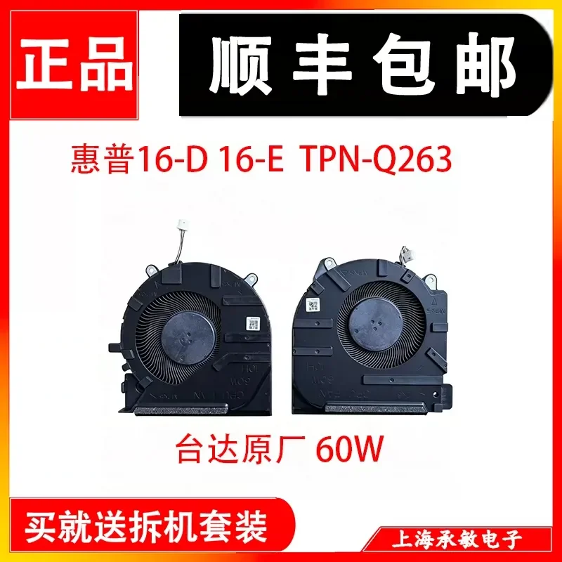 Cooling Fan for HP 16-D 16-E TPN-Q263 M75721 M75723-001 Laptop CPU Cooler Replacement Part