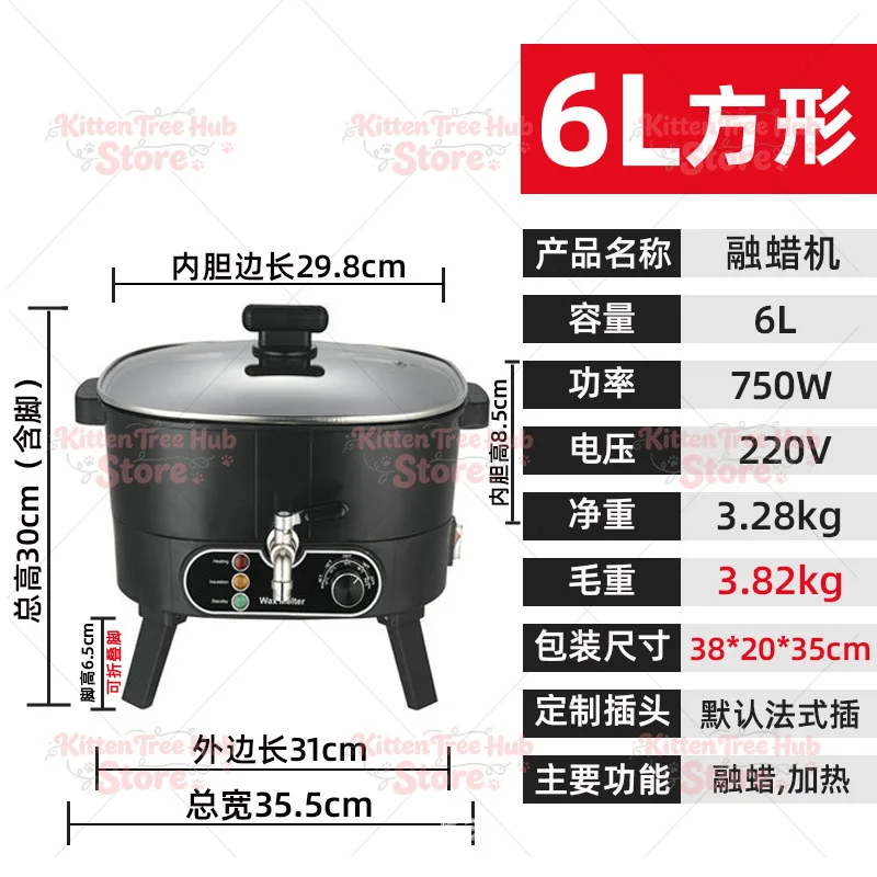 Aromatherapy Soap Chocolate Melting Device