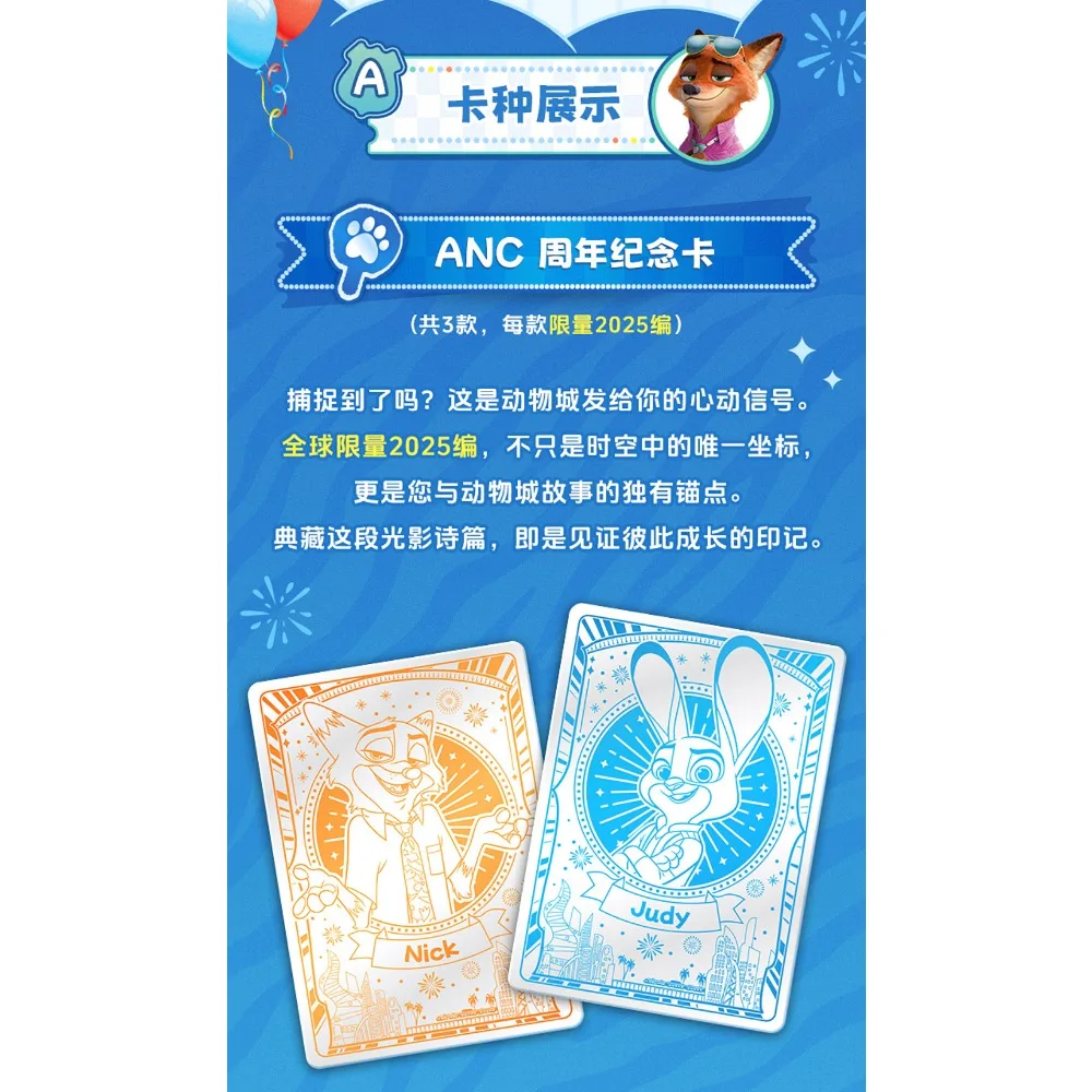 بطاقات مجموعة Zootopia2 الأصلية من Shining Soul Judy Hopps Nick Wilde فيلم الرسوم المتحركة أفضل بطاقات شريك المشجعين الألعاب المفضلة الهدايا #5