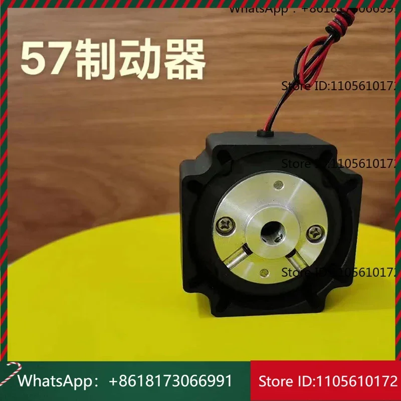 42 57 86 Stepper motor brake 24V